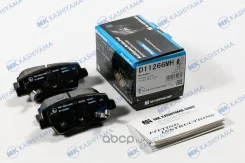 ������� ������ Kashiyama Hyundai Solaris 10-17/KIA RIO 10-17/KIA SOUL D11266MH ����