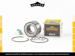 ��������� �������, �������� Kroner ���. K151996 K151996 ����