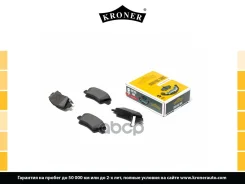 ������� ��������� �������� ������ Kroner ���. K002001 K002001 ����