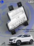 ������� ������� ����� ����� Chery Tiggo 4 Pro (2020-2025) 605000268AA-4P 605000268AA4P ����