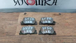 ��������� ������� Toyota Vista Ardeo 0446632030 AZV50 1Azfse, ������ 0446632030 ����