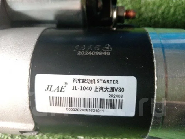 ������� LDV Maxus 2004-2011 518100009 2.5 TD 518100009 ����