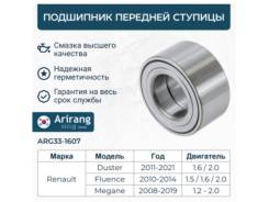 ��������� �������� ������� (��������) arirang ARG331607 ARG331607 ����