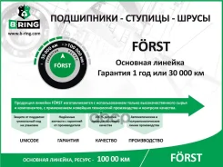 ������� � ������. � ����� VW Multivan (03-) (����� BK1027 BK1027 ����
