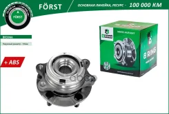 ������� � ������. � ����� Nissan Murano I (02-) (�����. ) [d=136 � ABS] (BK5966) B-RING Forst B-RING ���. bk5966 BK5966 ����