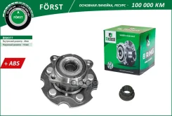 ������� � ����� ������ Forst B-RING ���. BK8977 BK8977 ����