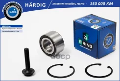 ��������� ������� �������� Hardig B-RING ���. HBK1010 HBK1010 ����