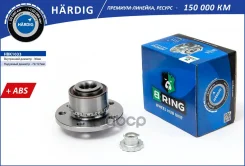������� � ����� �������� Hardig B-RING ���. HBK1033 HBK1033 ����