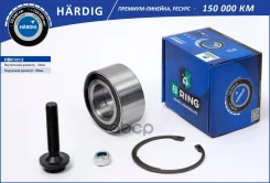 ��������� ������� (�����. �����. ) [43x80x38] B-RING ���. HBK1012 HBK1012 ����