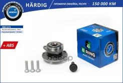 ������� � ������. � ����� VW Golf V VI (03-) (�����. ) [d=136.5 � ABS] (HBK1079) B-RING Hrdig B-RING HBK1079 B-RING ���. HBK1079 HBK1079 ����