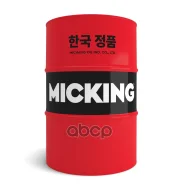 Micking Turbo Diesel