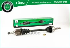 ������ � ����� LADA Largus (12-) (��. K4M/��� JR5) (�����. ���. ) [23/26] (BDL1907) B-RING Forst B-RING ���. bdl1907 BDL1907 ����