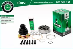 ���� ���������� Forst B-RING ���. BIC1013 BIC1013 ����