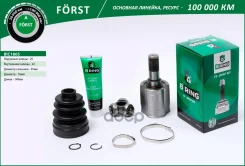 ���� ���������� Forst B-RING ���. BIC1805 BIC1805 ����