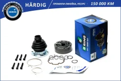 ���� AUDI 80 (-94) VW Passat (-88) (�����. ) [33] (HBIC1027) B-RING Hardig B-RING ���. hbic1027 HBIC1027 ����