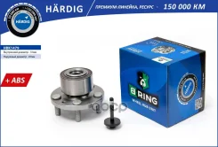 ������� � ����� �������� Hardig B-RING ���. HBK1479 HBK1479 ����