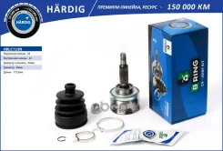 ���� ��� �/� ��� 2123 �������� B-RING Hardig B-RING ���. HBLC123N HBLC123N ����
