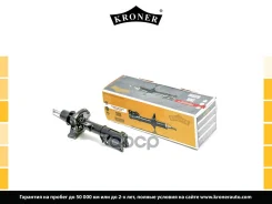 ����������� (�����. ���. ) [���] Hyundai Solaris (17-) Kroner ���. K3529265G K3529265G ����