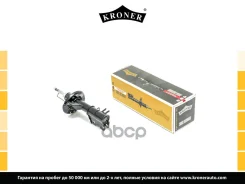 ����������� Opel Mokka 13- �������� Kroner ������� ����� Kroner ���. K3529290G K3529290G ����