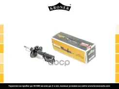 ����������� Opel Mokka 13- �������� Kroner ������� ������ Kroner ���. K3529289G K3529289G ����