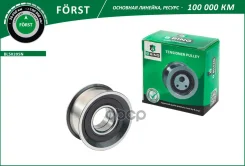 ����� ��� (�����. ) [������� �������] B-RING ���. BLS0205N BLS0205N ����