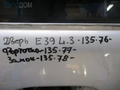 �������� BMW 5 ����� E39 ���������� (2000�2004) 51 34 8 159 173 51348159173 ����