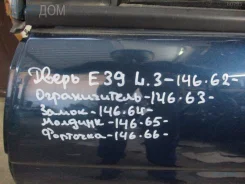 �������� BMW 5 ����� E39 ���������� (2000�2004) 51 34 8 159 173 51348159173 ����