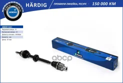 ��� ��������� �������� ������ Hardig B-RING HBDR1901 B-RING ���. HBDR1901 HBDR1901 ����