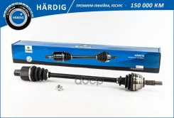 ������ � ����� (�����. ����. ) [23/23] LADA Largus (12-), Renault Logan (07-) B-RING ���. HBDR1909 HBDR1909 ����