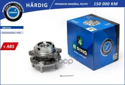 ������� � ����� � ����������� �������� Hardig (��������) � ABS d=136 Nissan Murano I (2002-2 B-RING ���. HBK5966 HBK5966 ����