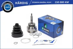 ���� �������� Hardig B-RING ���. HBOC3801 HBOC3801 ����