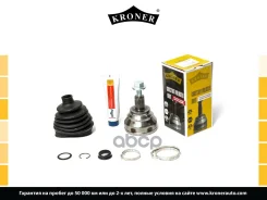 ���� vw golf (03-), passat (05-) (�����. ) [36/27] (k101221) Kroner ���. K101221 K101221 ����