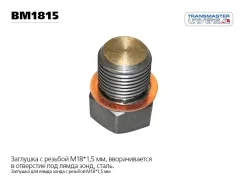 �������� ������-����� � ������ ������ ������ transmaster-universal bm1815 BM1815 ����