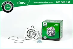 ������� � ������. � ����� Honda CR-V (96-) (����. ���. ) (BK5010) B-RING Forst B-RING ���. bk5010 BK5010 ����