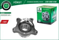 ������� ������ ����� � ����������� � ����� � ABS Forst B-RING ���. BK8996 BK8996 ����