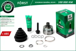 ���� �������� Forst B-RING ���. BOC1001A BOC1001A ����