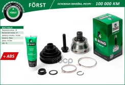 ���� (�����. ) [� ABS, 38/27] B-RING ���. BOC1003A BOC1003A ����