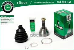 ���� �������� Forst B-RING ���. BOC1403 BOC1403 ����