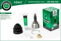 ���� �������� Forst B-RING ���. BOC3901 BOC3901 ����