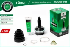 ���� �������� Forst B-RING ���. BOC3903A BOC3903A ����
