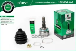 ���� �������� Forst B-RING ���. BOC3401 BOC3401 ����