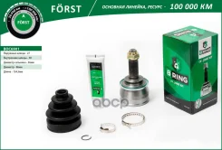 ���� Subaru Forester 2.0-2.0T 97-02, Legacy 1.8-2.0 94, 2.0-2.2 94-99, Impreza 1.6-2.0T 92-00 �������� B-RING ���. BOC6901 BOC6901 ����