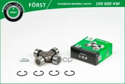 ���������� [25x76,8]; Mitsubishi L200 (06-) B-RING ���. BUJ1320 BUJ1320 ����