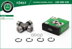 ���������� ���������� ���� Forst B-RING ���. BUJ3801 BUJ3801 ����