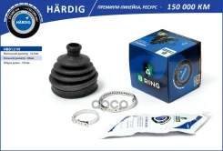 ������� ����� ��������� Hardig B-RING ���. HBB121N HBB121N ����