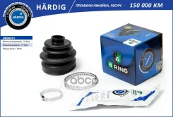 ���. �-�. ����� (�����. ) [23.5x77.5x87] B-RING ���. HBB8901 HBB8901 ����