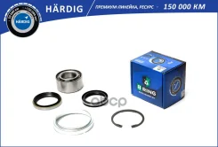 ��������� ������� Toyota Corolla (E10/E11) (92-) (�����. �����. ) (38X72X36/33) B-RING ���. HBK8942 HBK8942 ����