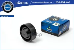 ����� ���������� ��� �/� ��� 2123 B-RING Hardig B-RING ���. HBLS0223N HBLS0223N ����