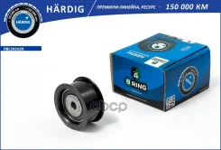 ����� �������� ��� ��� 2110-2112 Hardig (��������) B-RING ���. HBLS0262N HBLS0262N ����