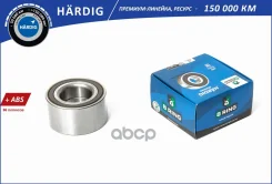 ��������� ������� Renault Logan I/Sandero/Nissan NOTE 07- ���. +ABS (Hardig) Peugeot/Citroen 329714; Peugeot/Citroen 329724; Peugeot/Citroen 335017 B...